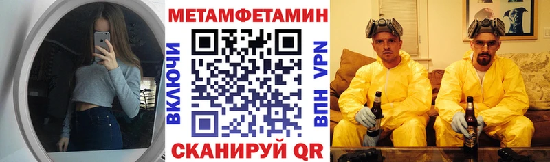 Амфетамин Premium  Кола 