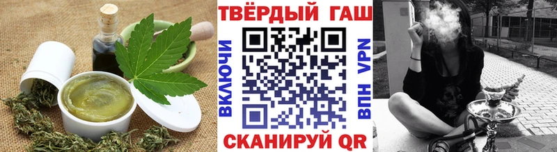 Печенье с ТГК марихуана  ссылка на мегу ТОР  Кола 