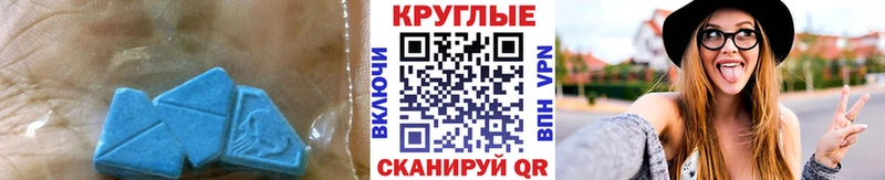 сколько стоит  Кола  Ecstasy бентли 