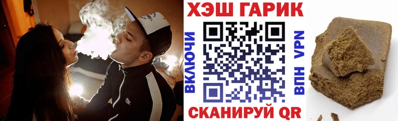 ГАШИШ индика сатива  Кола 