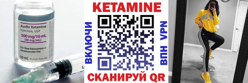 КЕТАМИН VHQ  наркошоп  Кола 