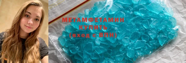 бутик Краснослободск