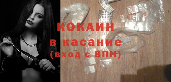 марки nbome Красноперекопск