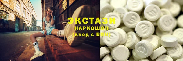 бутик Краснослободск