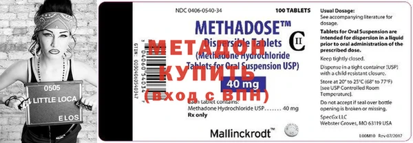 MDMA Козловка