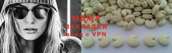 марки nbome Красноперекопск