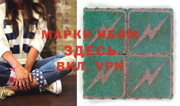 ПСИЛОЦИБИНОВЫЕ ГРИБЫ Костерёво