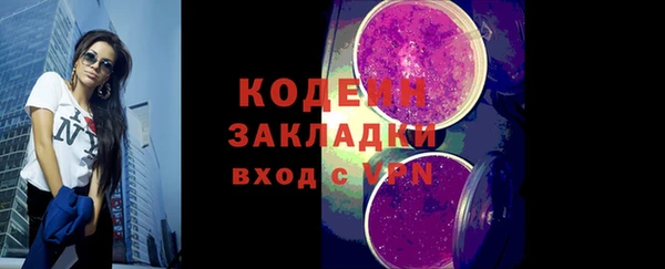 марки nbome Красноперекопск