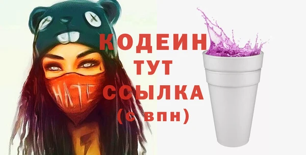 марки nbome Красноперекопск