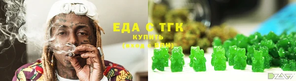 spice Краснотурьинск