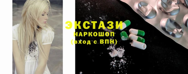 spice Краснотурьинск