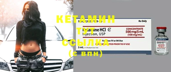 бутик Краснослободск