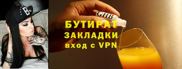 стафф Корсаков