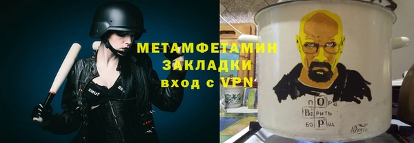 стафф Корсаков