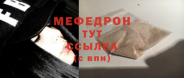бутик Краснослободск