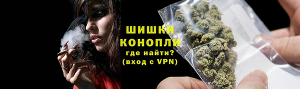 марки nbome Красноперекопск