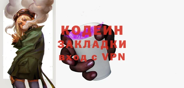 марки nbome Красноперекопск