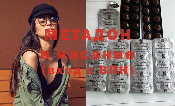 бутик Краснослободск