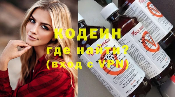 марки nbome Красноперекопск