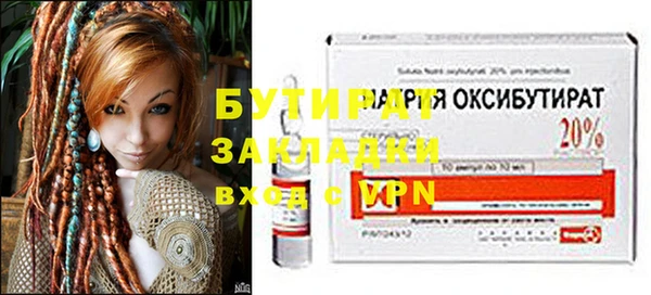 бутик Краснослободск