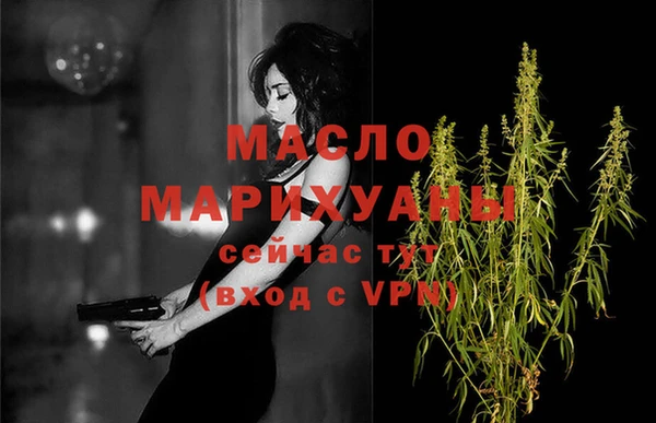бутик Краснослободск