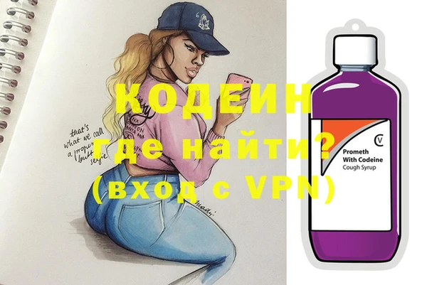 бутик Краснослободск