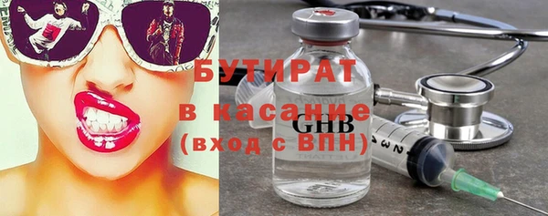 марки nbome Красноперекопск