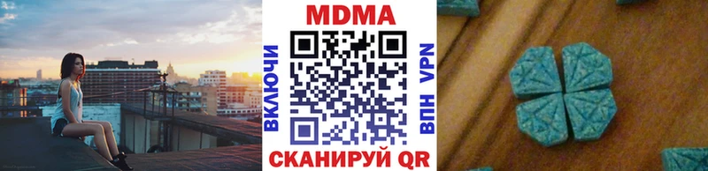 МЕГА tor  Кола  MDMA crystal 
