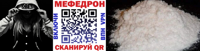 mega рабочий сайт  Кола  МЯУ-МЯУ мяу мяу 