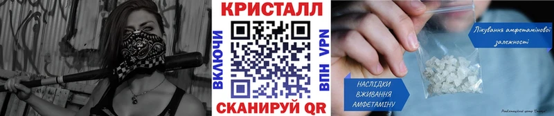 МЕТАМФЕТАМИН пудра  наркотики  Кола 