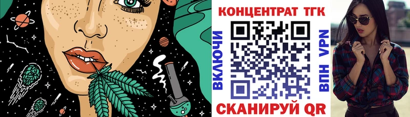 Дистиллят ТГК вейп  mega сайт  Кола 