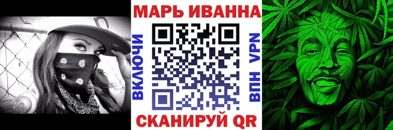 где купить наркотик  сайты даркнета телеграм  МАРИХУАНА VHQ  Кола 